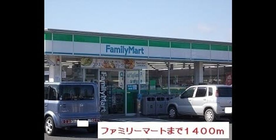 Naikan14 20190509000000 945x630