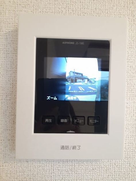 Naikan10 20240304000000 945x630