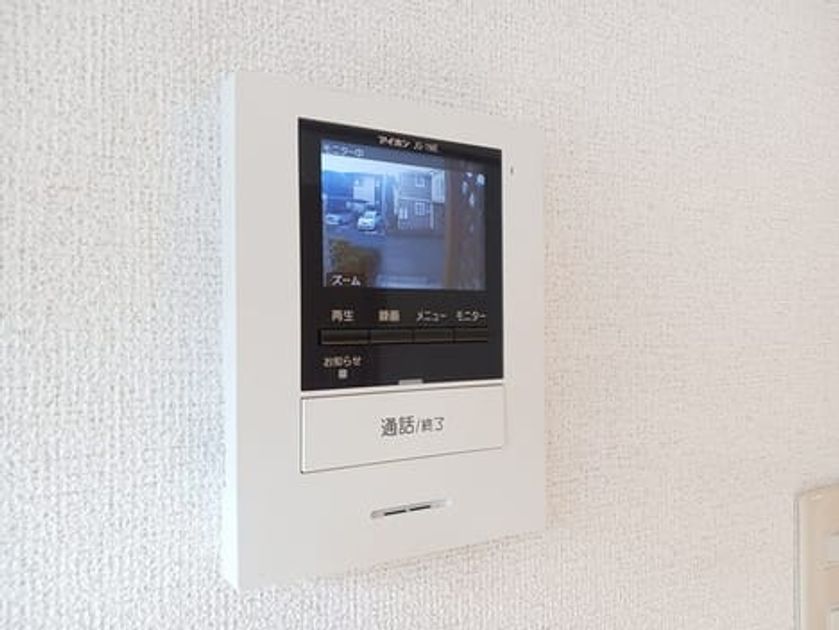 Naikan7 20241225000000 945x630