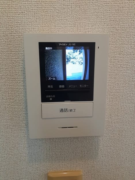 Naikan9 20230826000000