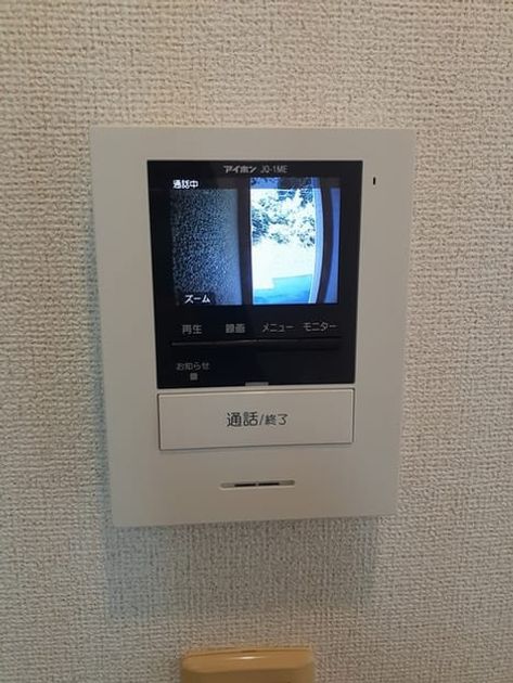 Naikan9 20230826000000 945x630