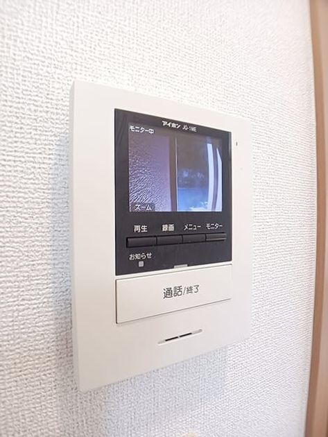 Naikan9 20261009000000 945x630