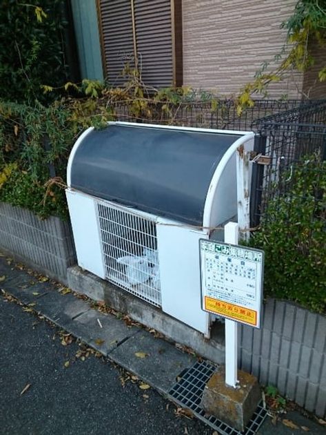 Naikan10 20191227000000 945x630
