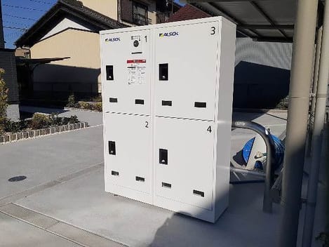 Naikan12 20260901000000