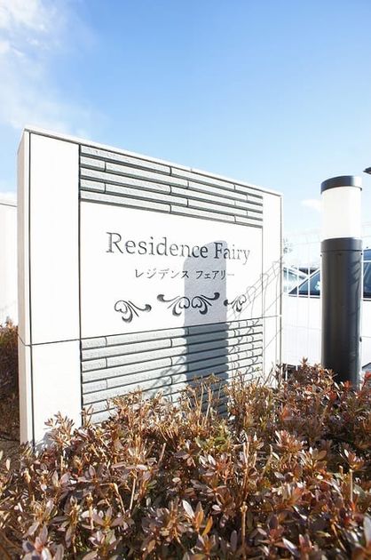 Naikan7 20180116000000 945x630