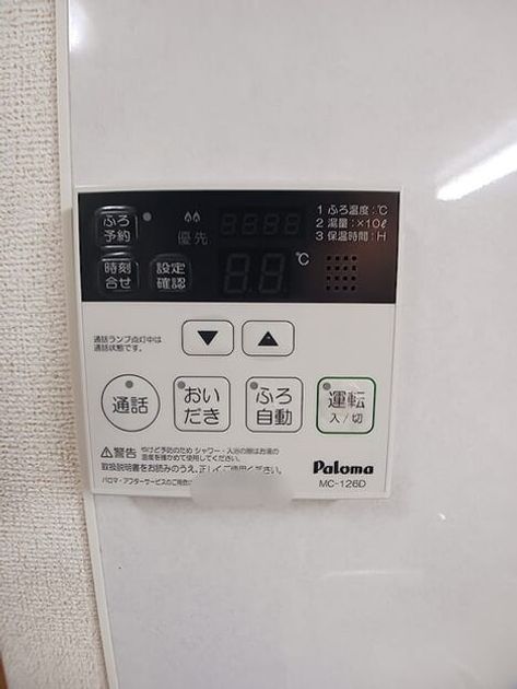 Naikan11 20261020000000 945x630