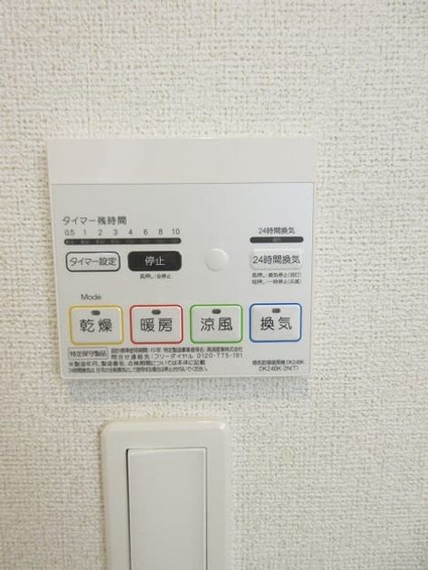 Naikan11 20171007000000 945x630