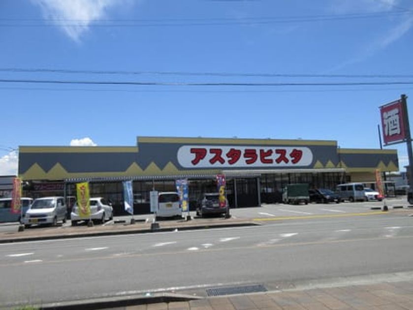 Naikan15 20210806000000 945x630
