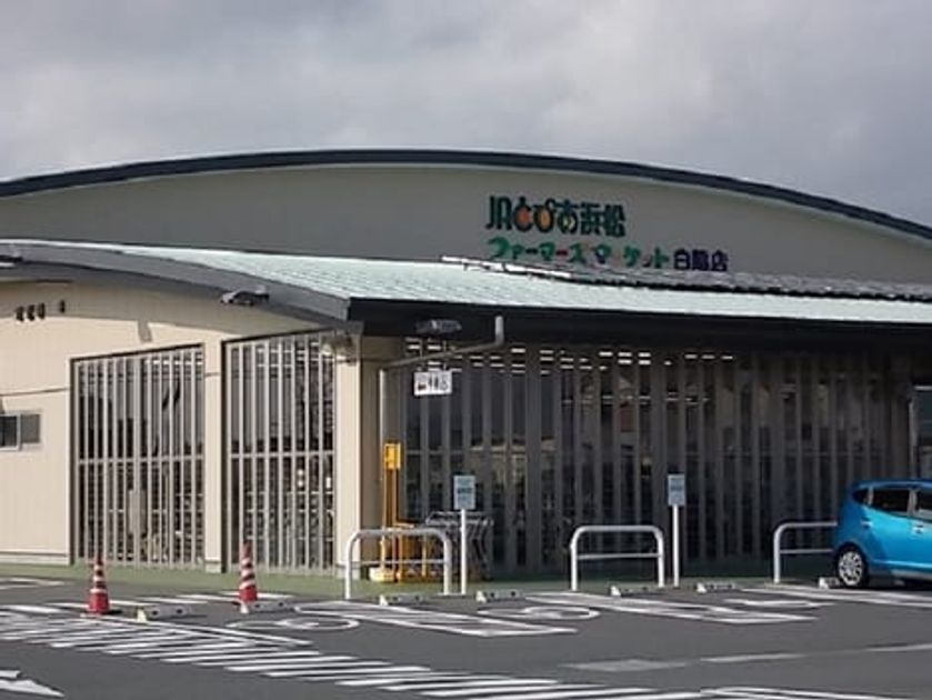 Naikan14 20220924000000 945x630