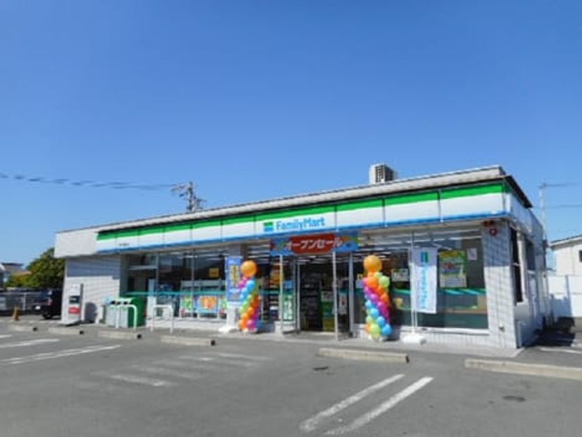 Naikan18 20220924000000 945x630