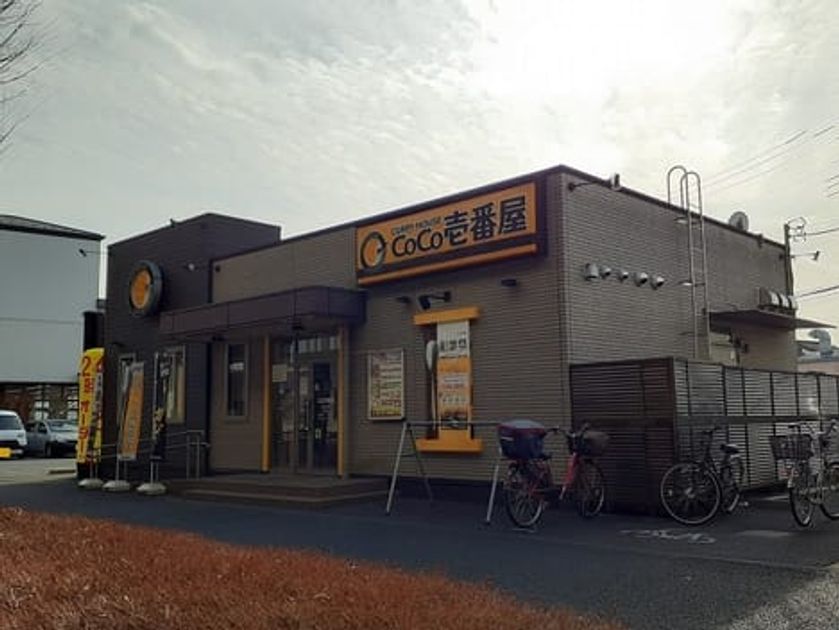 Naikan16 20260804000000 945x630
