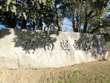 Naikan18 20220902000000