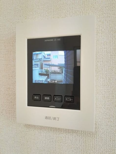 Naikan9 20240830000000 945x630