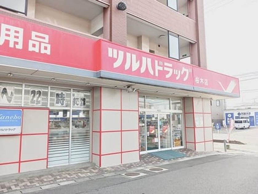Naikan14 20250703000000 945x630