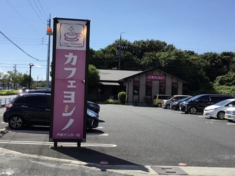 Naikan15 20250124000000