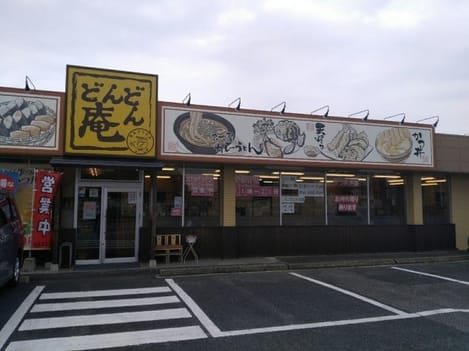 Naikan16 20250124000000
