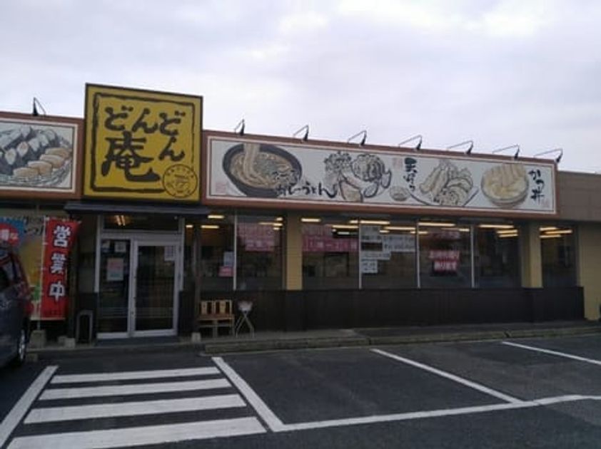 Naikan16 20250124000000 945x630