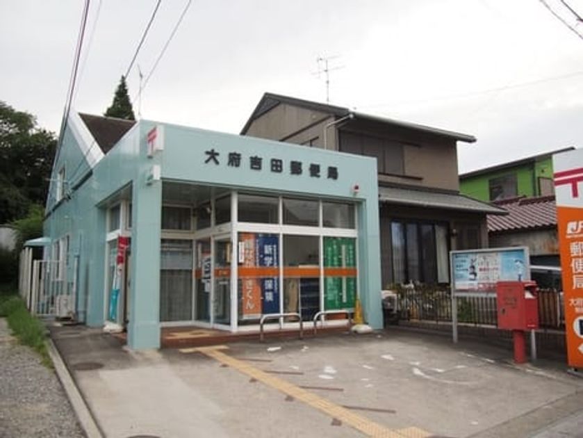Naikan17 20250124000000 945x630