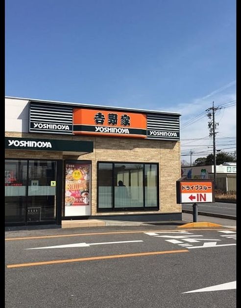 Naikan18 20250124000000 945x630