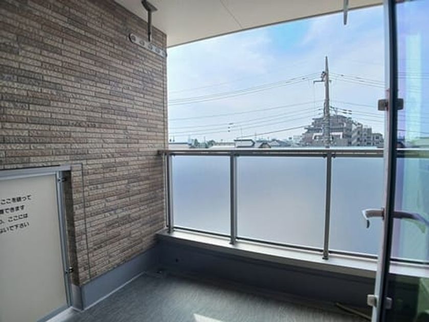 Naikan8 20260902000000 945x630
