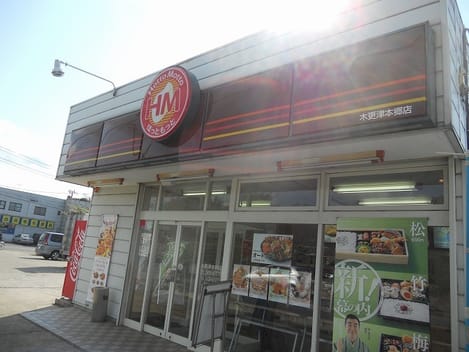 Naikan10 20221221000000