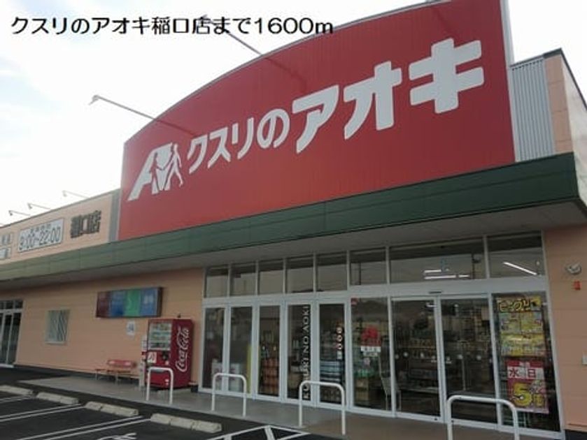 Naikan18 20170621000000 945x630