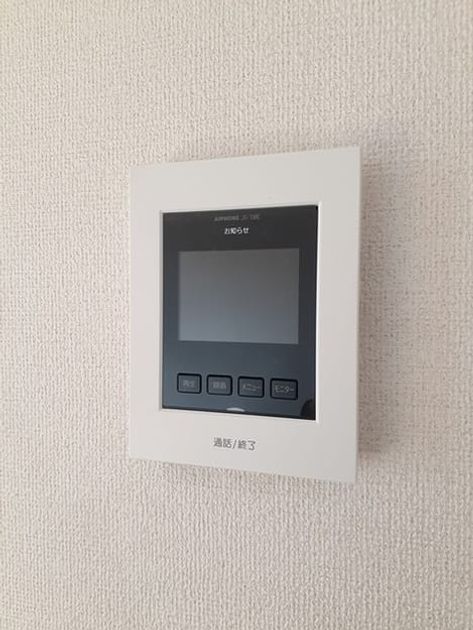 Naikan12 20240214000000 945x630