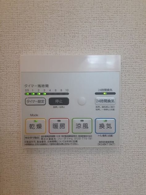 Naikan12 20250529000000 945x630
