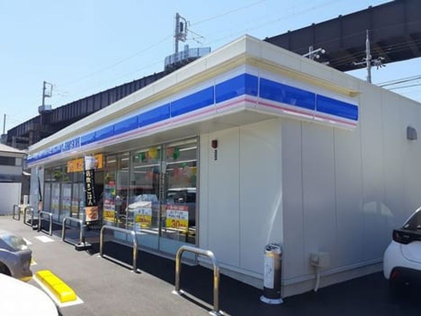 Naikan15 20240725000000 945x630