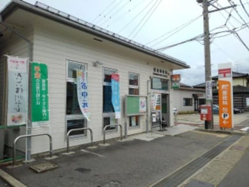 Naikan14 20260415000000 945x630