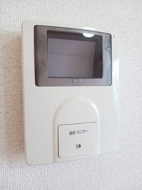 Naikan11 20260403000000 945x630