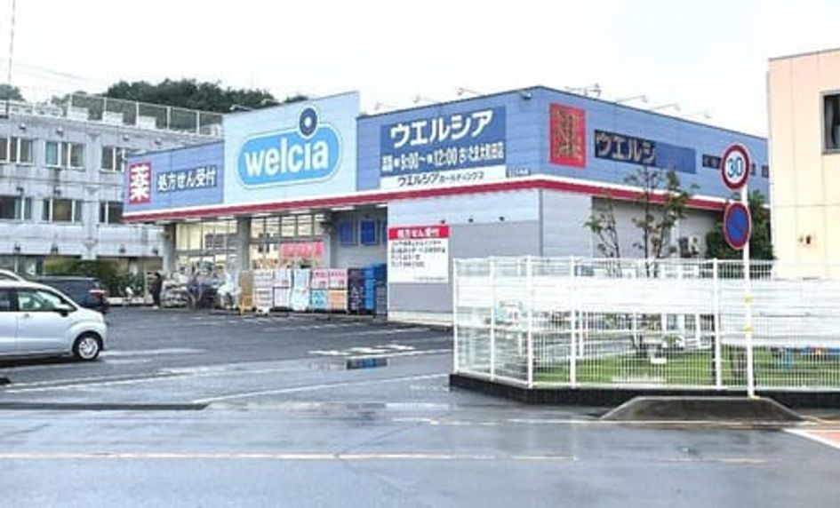 Naikan10 20240808000000 945x630
