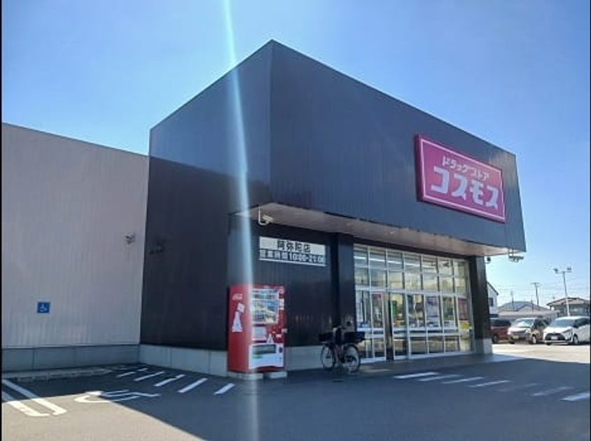 Naikan13 20240927000000 945x630