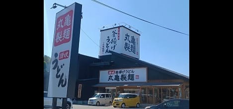 Naikan17 20240927000000