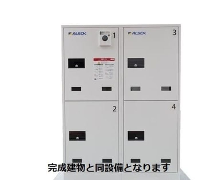 Naikan1 20260715000000 945x630