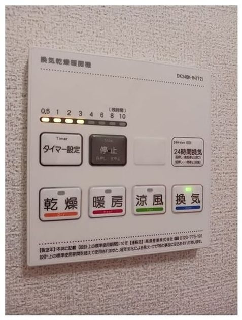 Naikan8 20260901000000 945x630