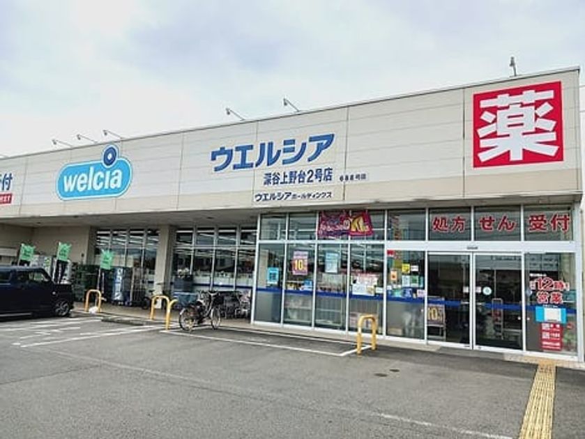 Naikan17 20260804000000 945x630