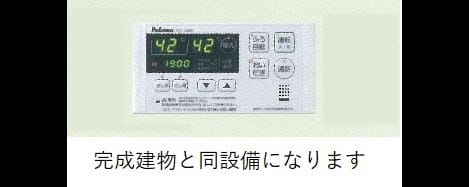 Naikan11 20260901000000