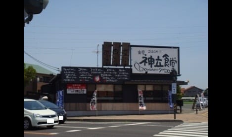 Naikan13 20260901000000