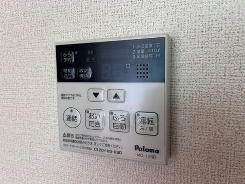 Naikan11 20261021000000 945x630