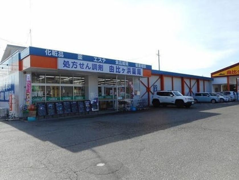 Naikan13 20200118000000 945x630