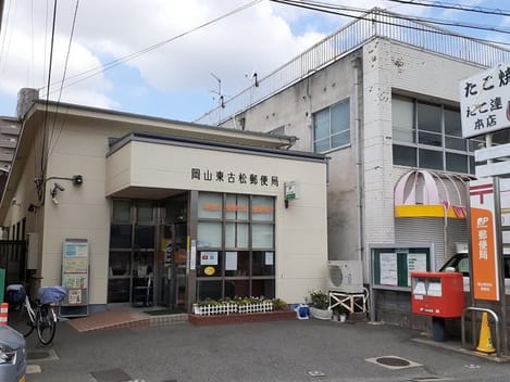 Naikan17 20210830000000