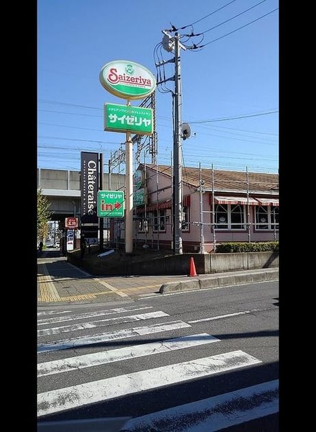 Naikan14 20220203000000 945x630