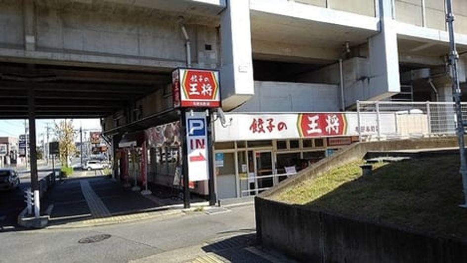 Naikan15 20220203000000 945x630