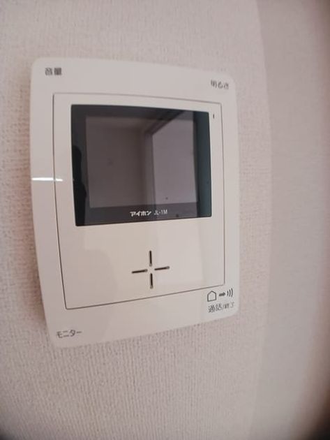Naikan8 20241125000000 945x630