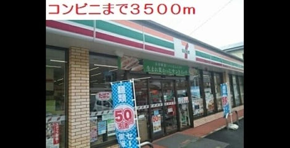 Naikan18 20210218000000 945x630