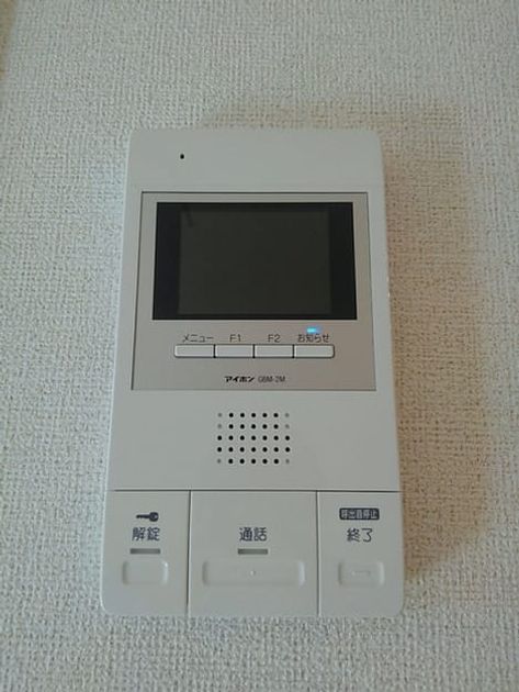 Naikan10 20201215000000 945x630