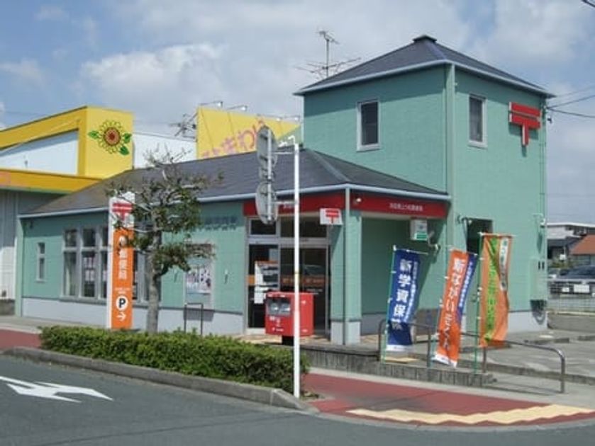 Naikan14 20211202000000 945x630