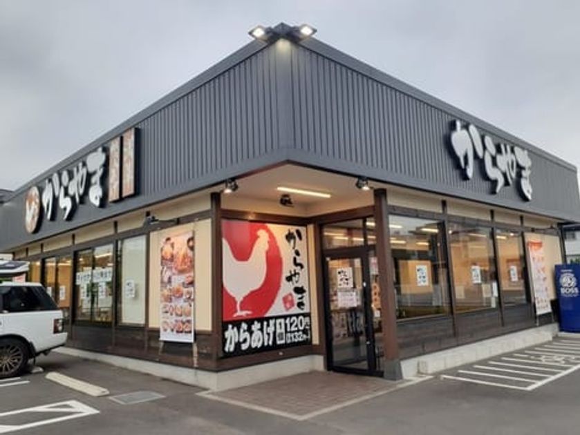 Naikan4 20230530000000 945x630