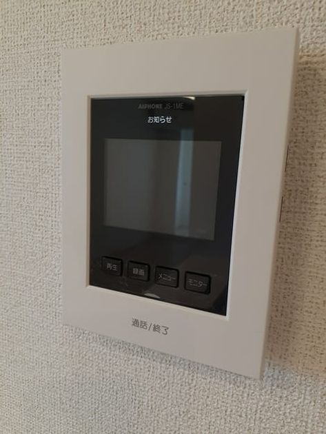 Naikan8 20240529000000 945x630